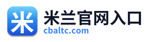 米兰官网入口 Logo